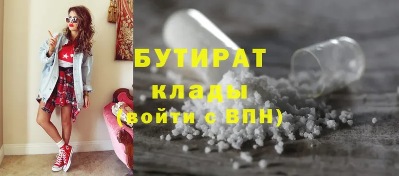  Cocaine Межгорье