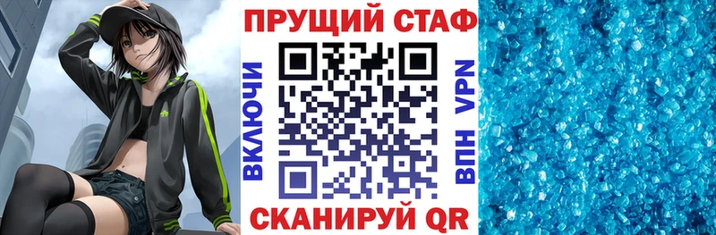 Хочу наркоту Межгорье Кокаин Гашиш Метадон ЭКСТАЗИ МАРИХУАНА
