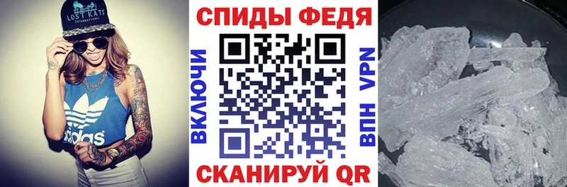 АМФ 98%  наркотики  Межгорье 