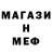 Метадон кристалл Daymaker