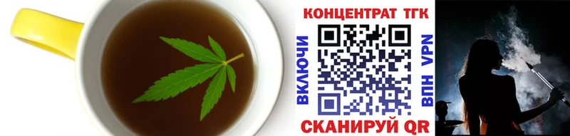 Печенье с ТГК конопля Межгорье