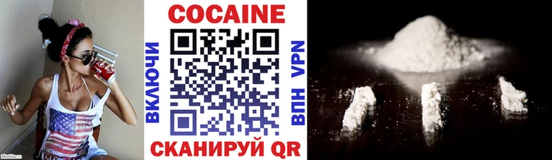 где продают наркотики  Межгорье  Cocaine Боливия 