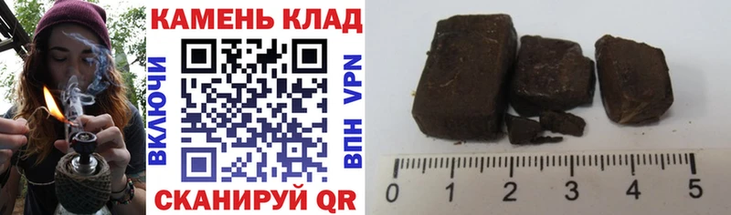ГАШИШ hashish Межгорье