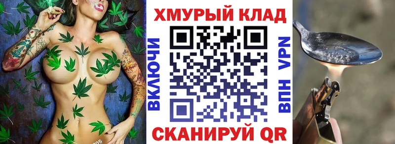 даркнет сайт  нарко площадка наркотические препараты  ГЕРОИН VHQ  Межгорье 