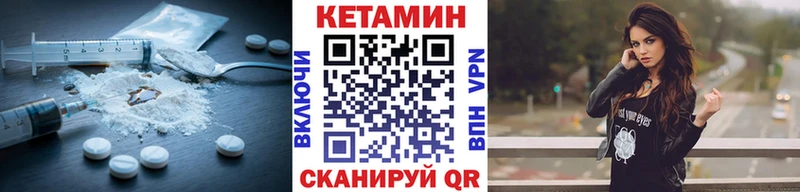 Кетамин VHQ  ОМГ ОМГ рабочий сайт  Межгорье 