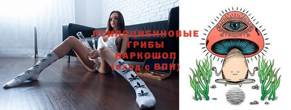 прущий лед Новокубанск