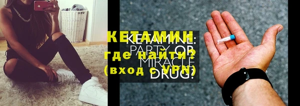 таблы Новозыбков