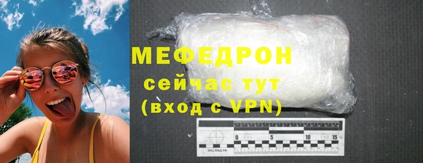 дурь Нефтегорск