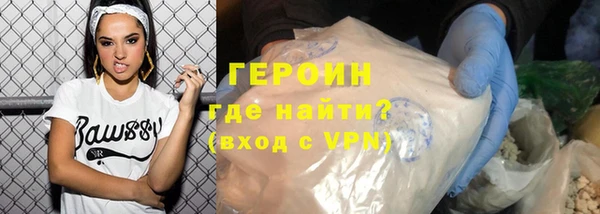 прущий лед Новокубанск
