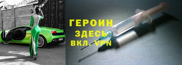 кокаин VHQ Нефтекумск