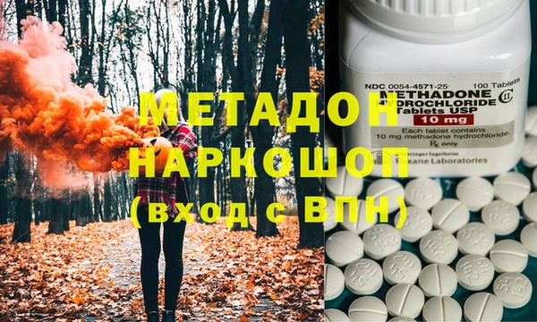 гидра Нея