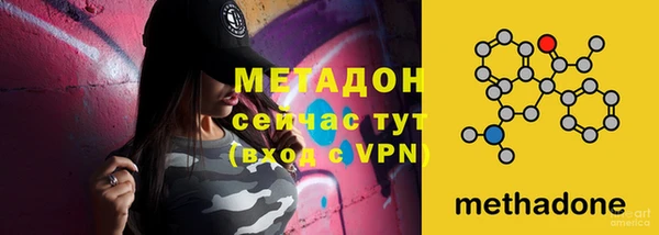кокаин VHQ Нефтекумск