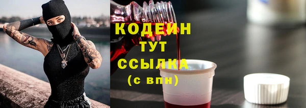кокаин VHQ Нефтекумск