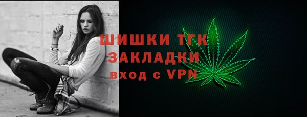 амфетамин Новодвинск