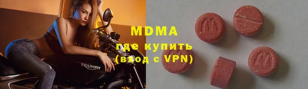 дурь Нефтегорск