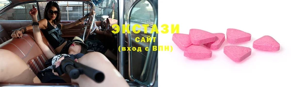 амфетамин Новодвинск