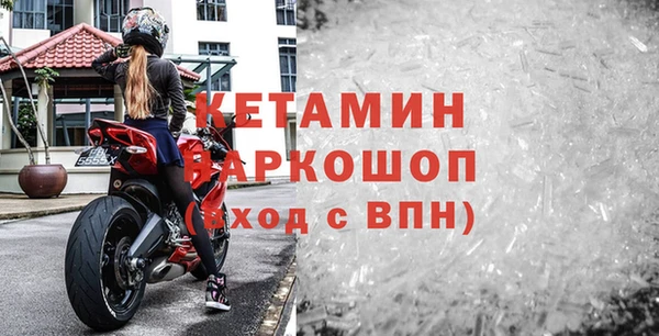 кокаин VHQ Нефтекумск