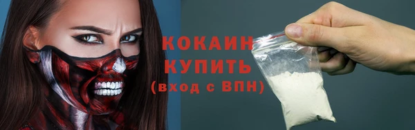 дурь Нефтегорск