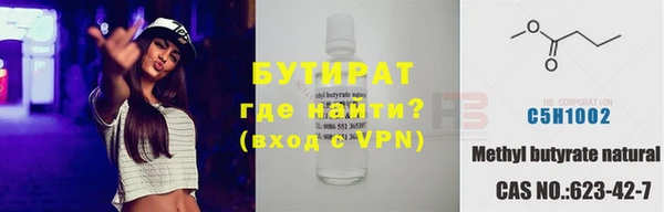 таблы Новозыбков