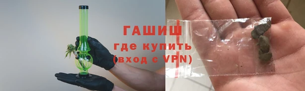 прущий лед Новокубанск