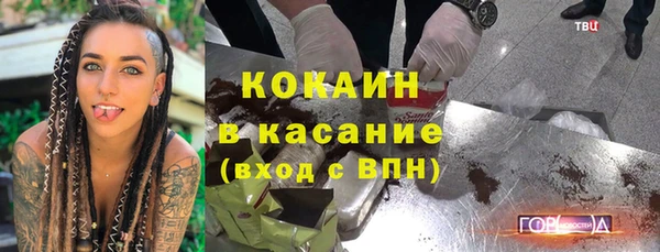 кокаин VHQ Нефтекумск