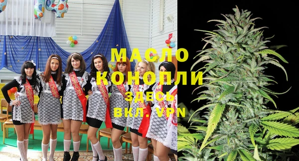 прущий лед Новокубанск