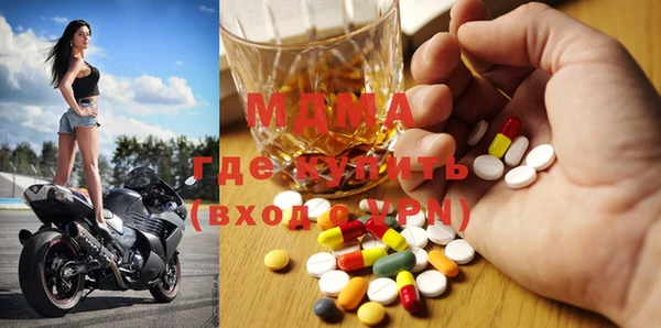 гидра Нея