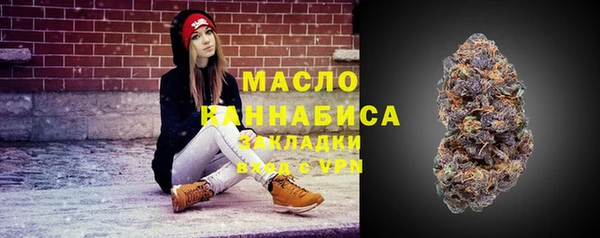 кокаин премиум Тихорецк