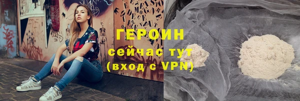 гидра Нея