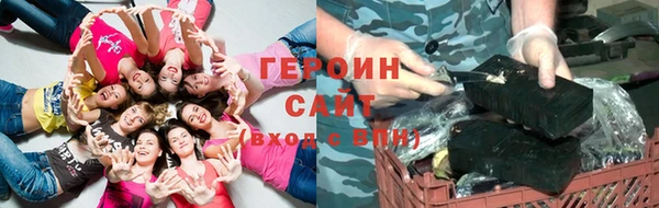 дурь Нефтегорск