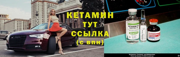 амфетамин Новодвинск