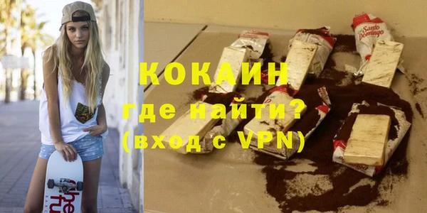 амфетамин Новодвинск