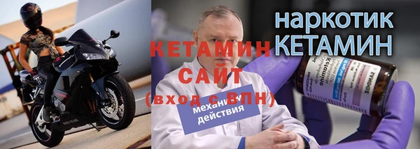 амфетамин Новодвинск