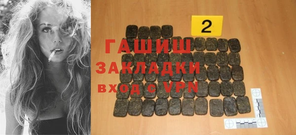дурь Нефтегорск