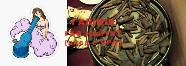 таблы Новозыбков