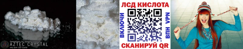 Лсд 25 экстази кислота  Межгорье 