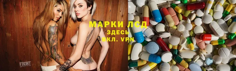 Лсд 25 экстази ecstasy  Межгорье 