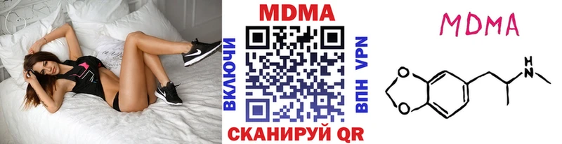 MDMA молли  hydra tor  Межгорье 