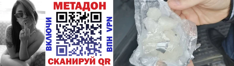 кракен зеркало  где купить   Межгорье  Метадон кристалл 