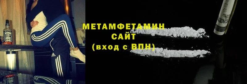 mega зеркало  darknet официальный сайт  МЕТАМФЕТАМИН Methamphetamine  даркнет сайт  Межгорье 