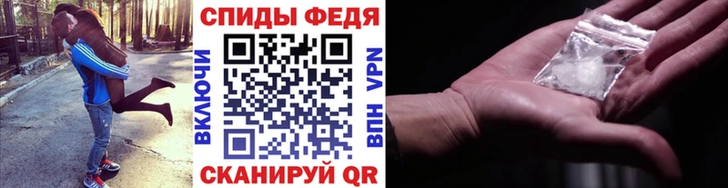 МЕТАМФЕТАМИН винт  купить наркотик  Межгорье 