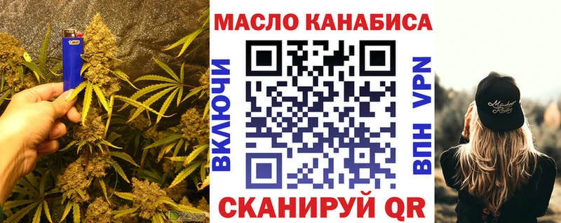 сколько стоит  Межгорье  Дистиллят ТГК гашишное масло 