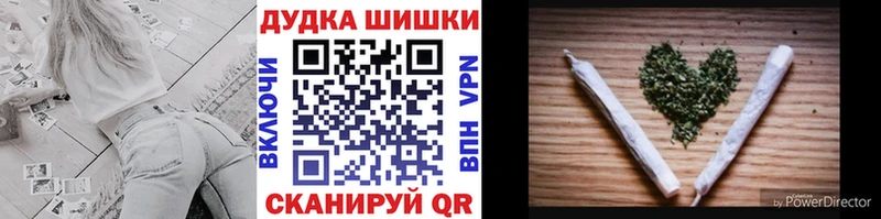 Шишки марихуана Bruce Banner  цена наркотик  Межгорье 